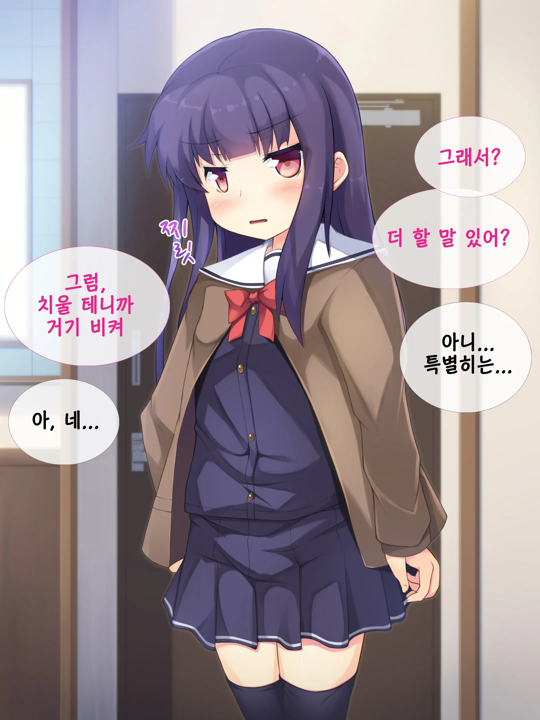Chichi To Musume No Omoide No Album